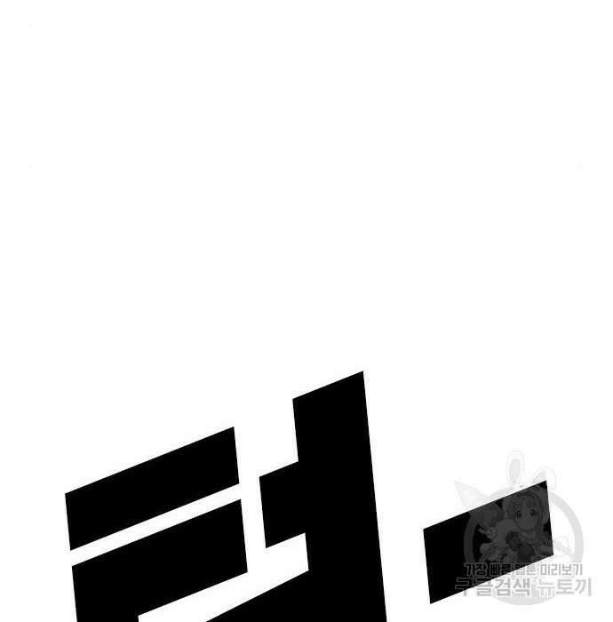 스터디그룹 시즌2 75화 21