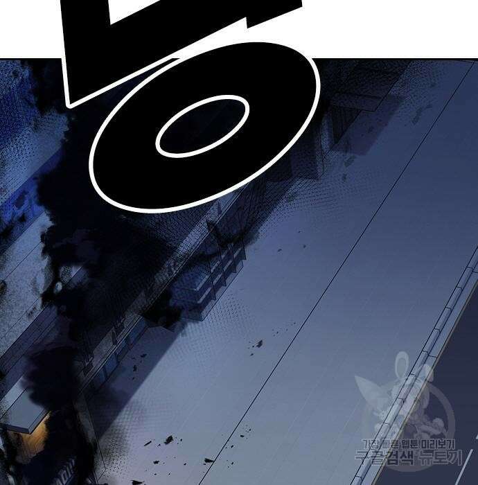 스터디그룹 시즌2 75화 22