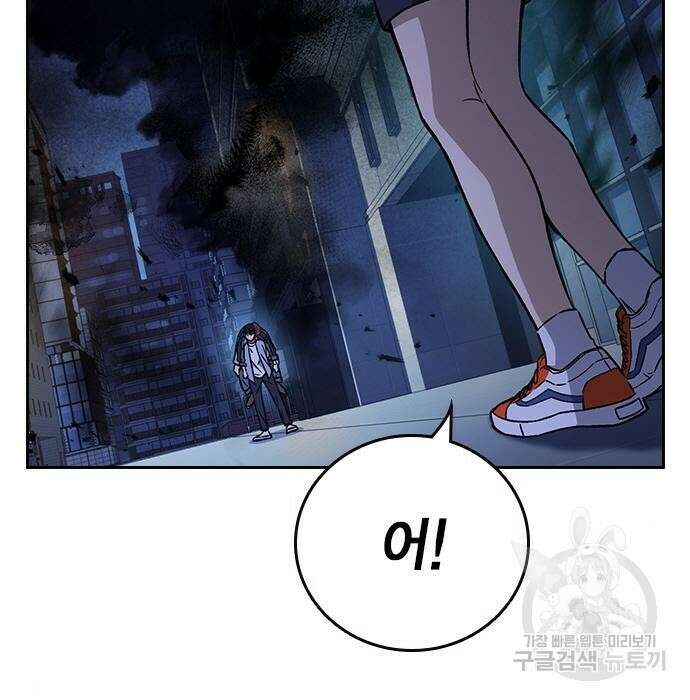 스터디그룹 시즌2 75화 26