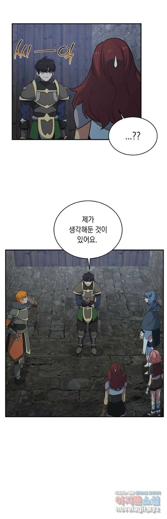 70억분의 1의 이레귤러 56화 6
