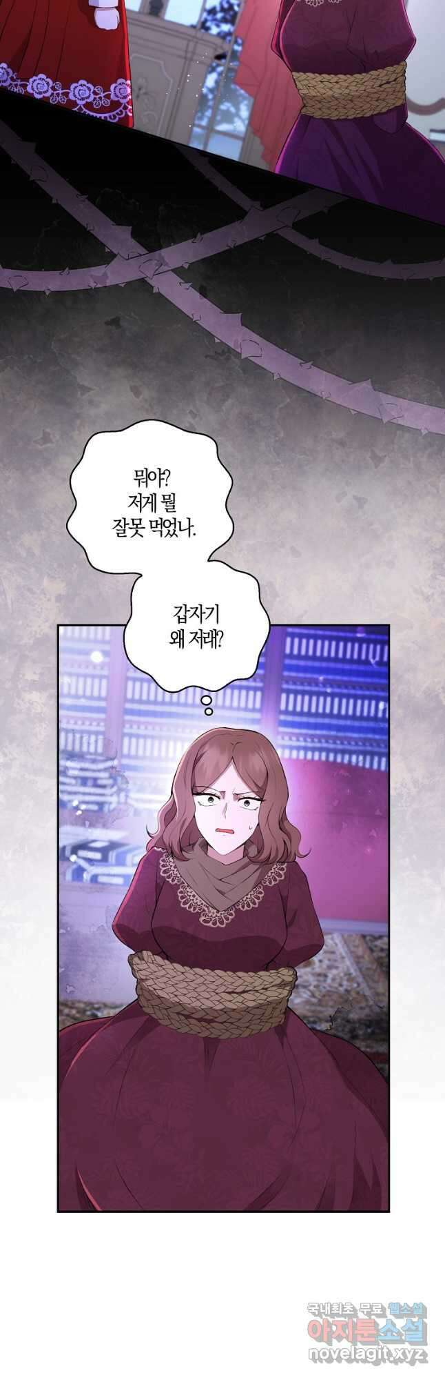아기 다람쥐가 다 잘해요 37화 2