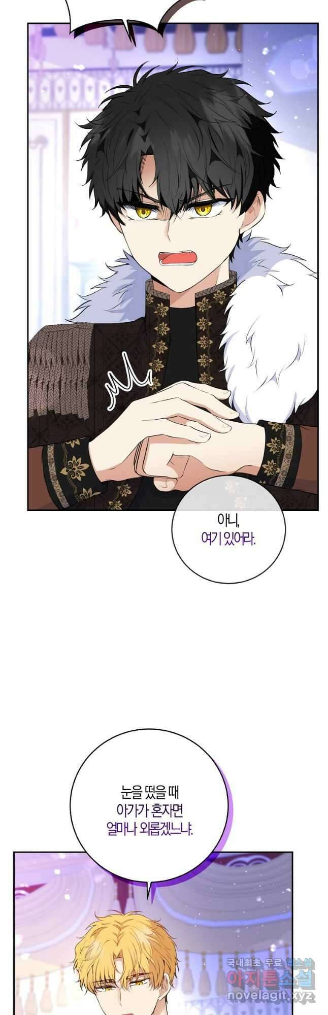 아기 다람쥐가 다 잘해요 37화 39