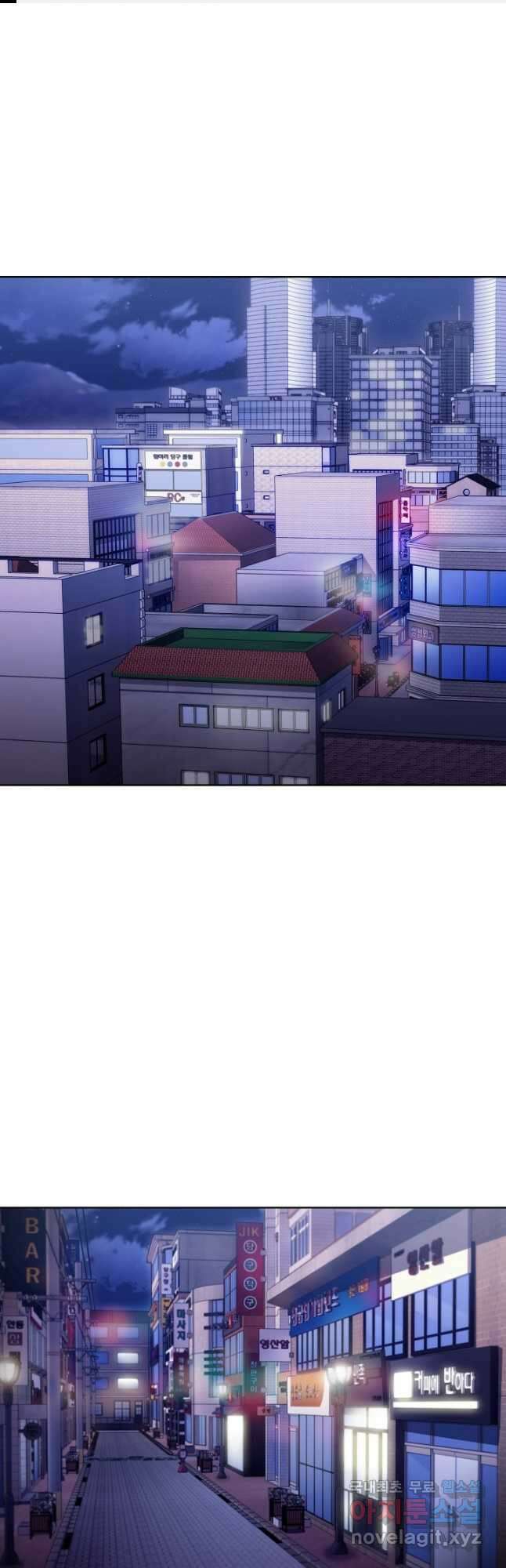 21세기 무인(카카오) 39화 1