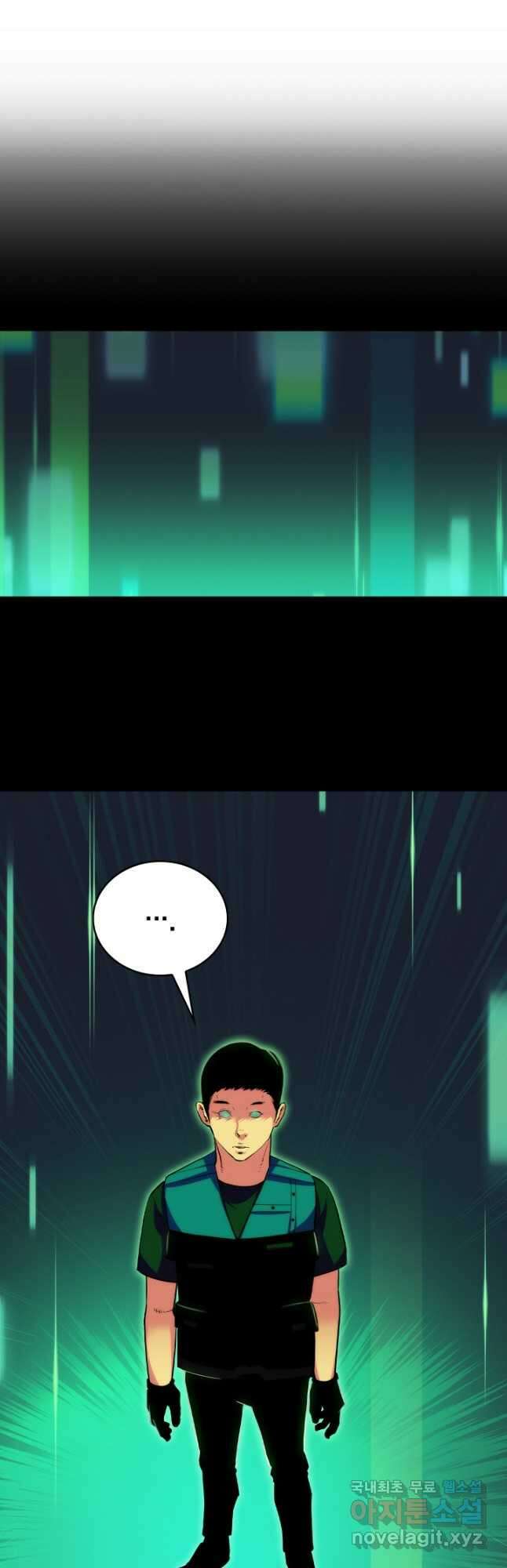 21세기 무인(카카오) 39화 7