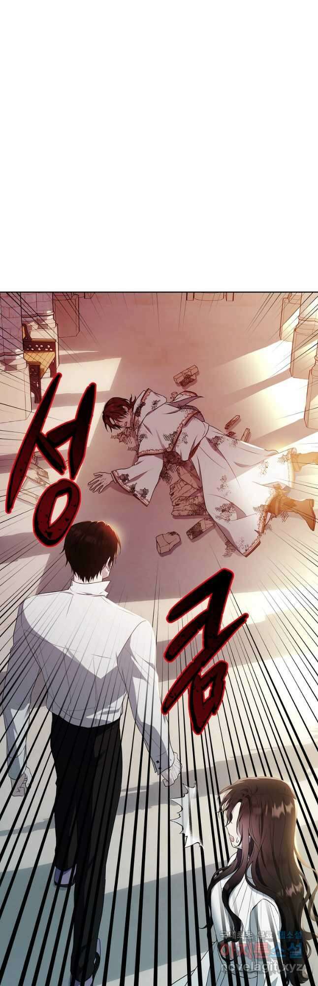 모시던 아가씨가 도련님이 되어버렸다 111화 11