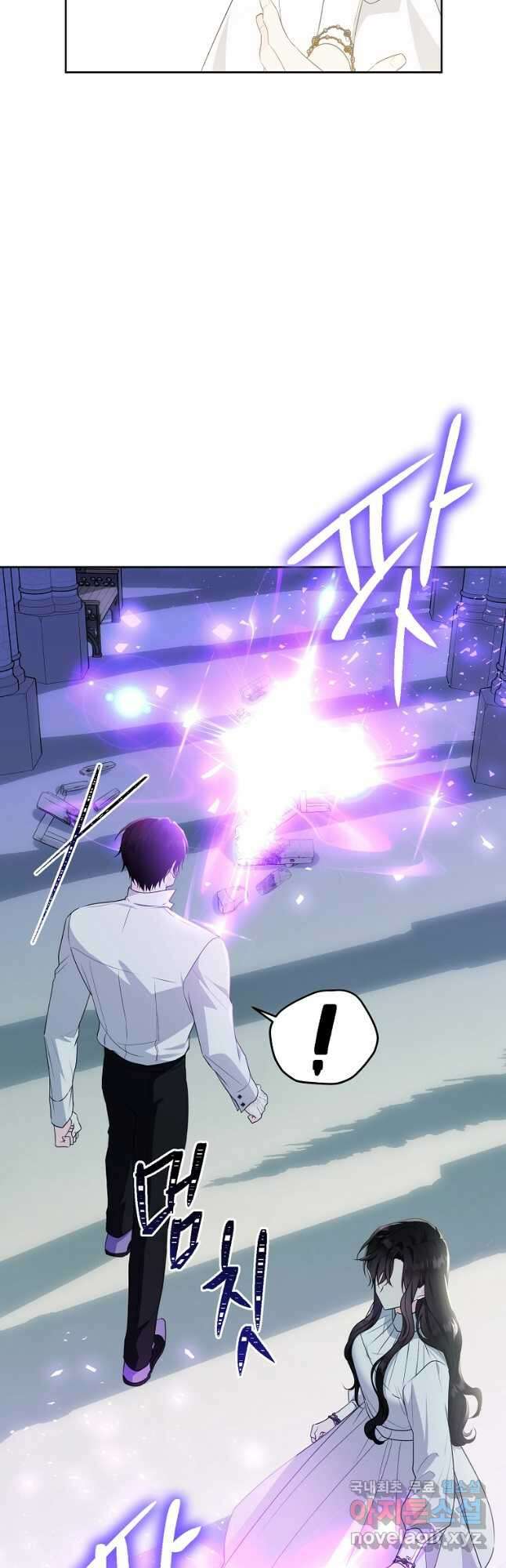 모시던 아가씨가 도련님이 되어버렸다 111화 20