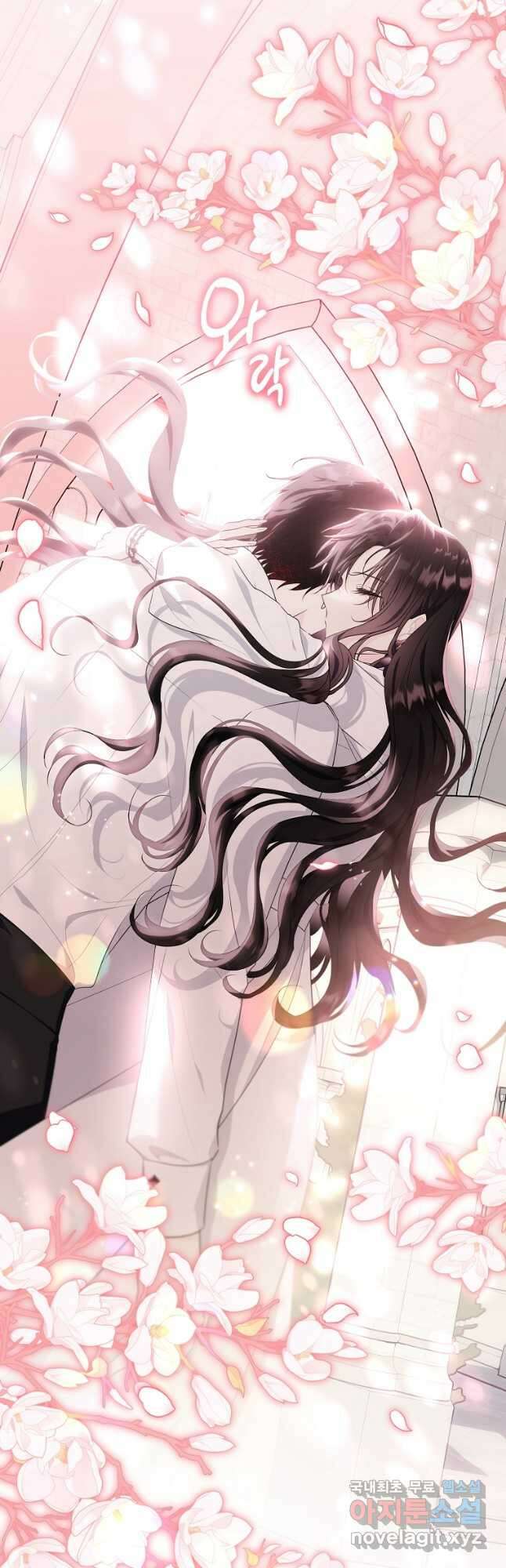 모시던 아가씨가 도련님이 되어버렸다 111화 26