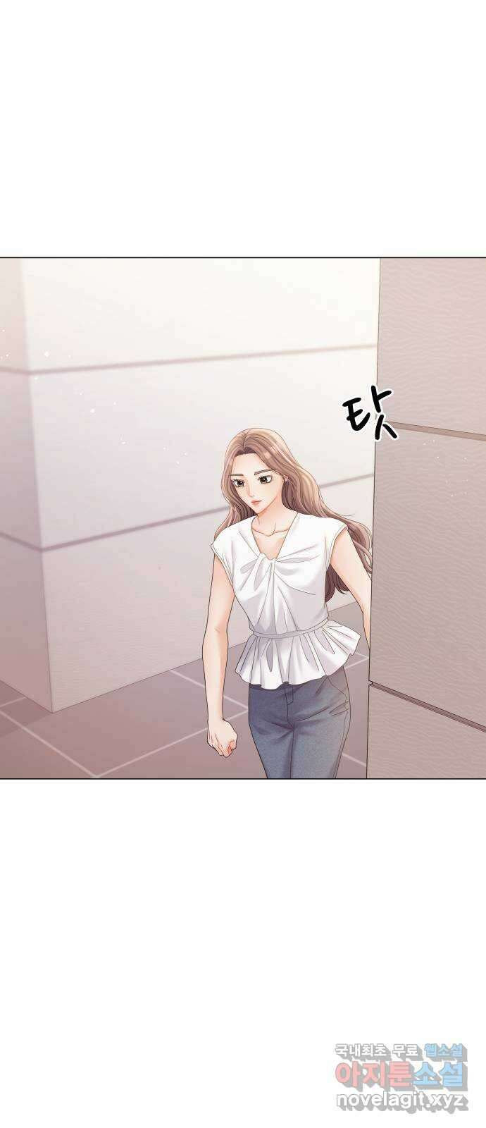 물어보는 사이 76화 1