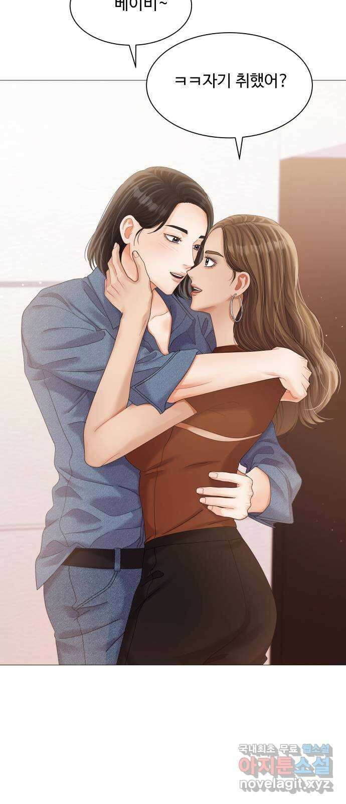 물어보는 사이 76화 4