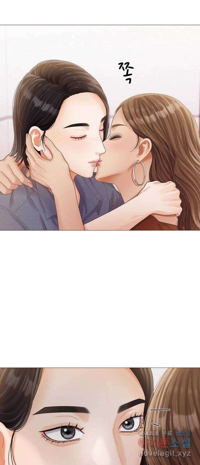 물어보는 사이 76화 5
