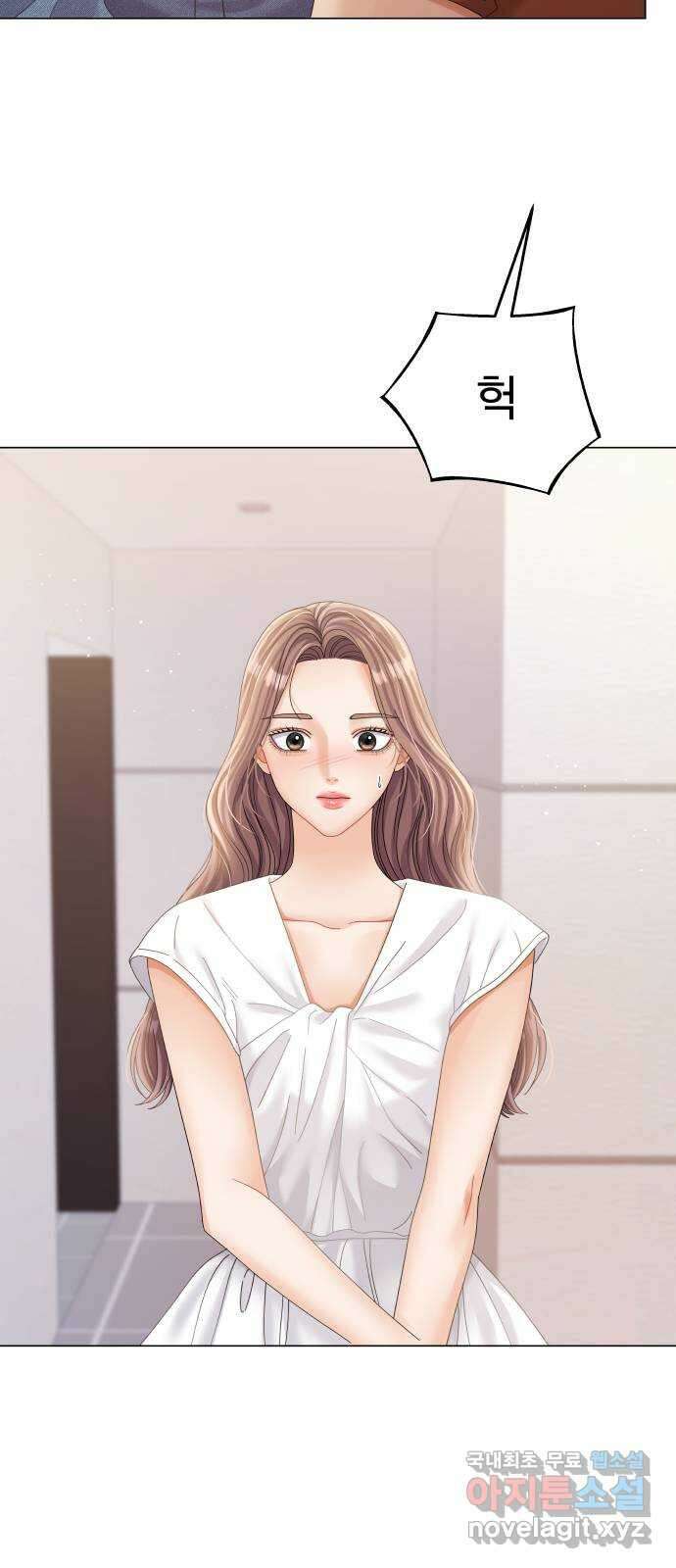 물어보는 사이 76화 7