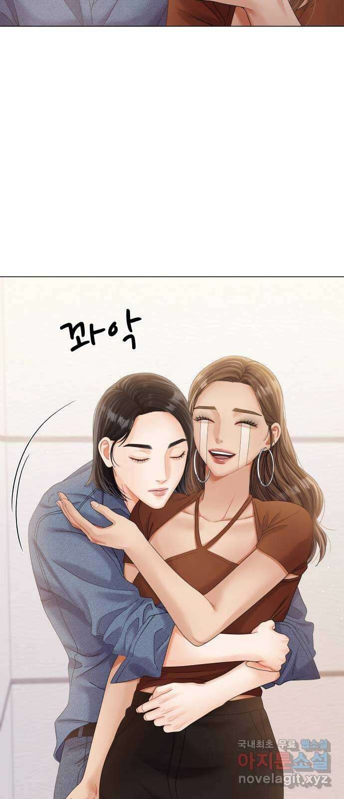 물어보는 사이 76화 10