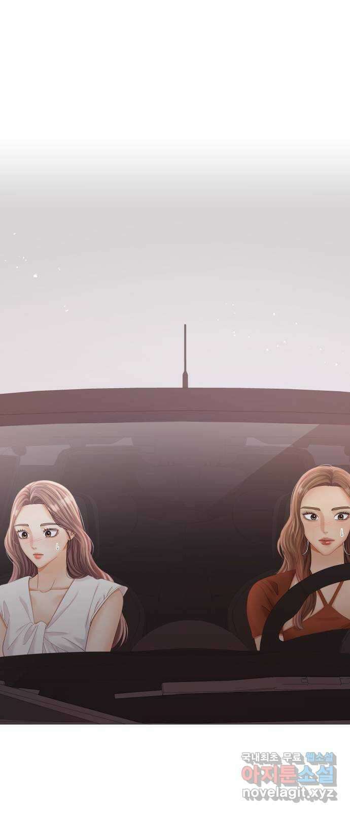 물어보는 사이 76화 13