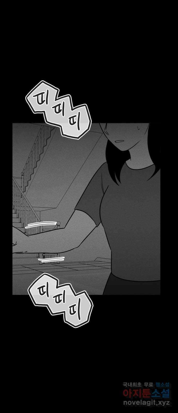 불청객 29화 64