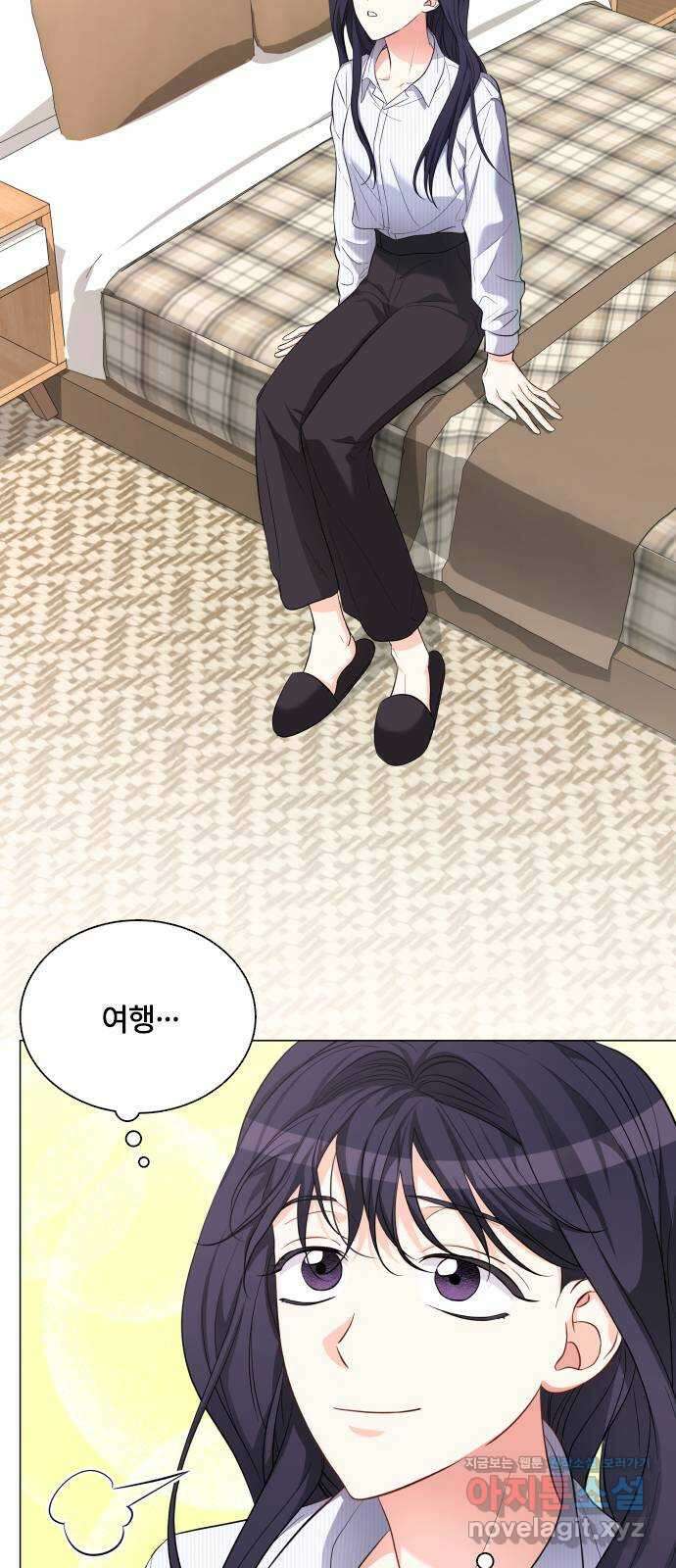 퇴근 후에 만나요 13화 3