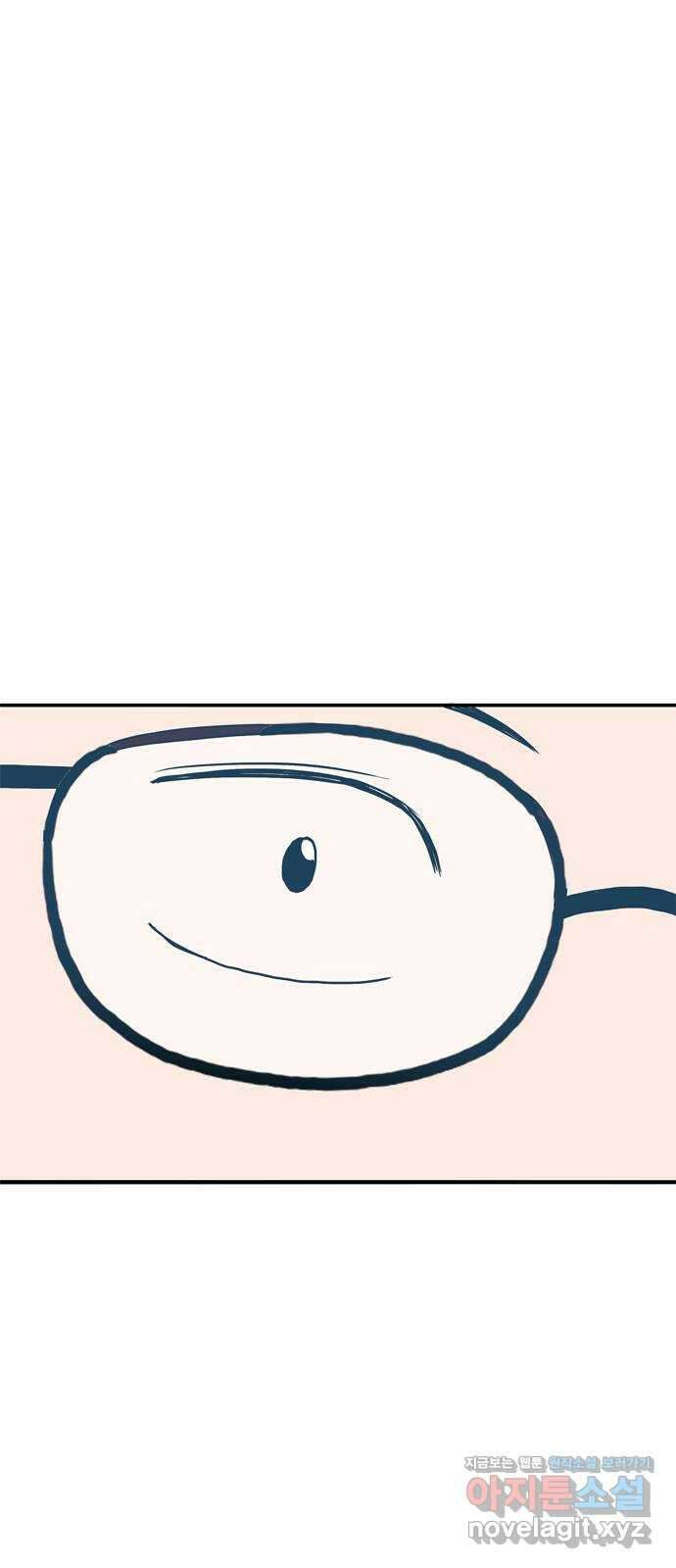 하루의 하루 59화 대혼란!!2 3