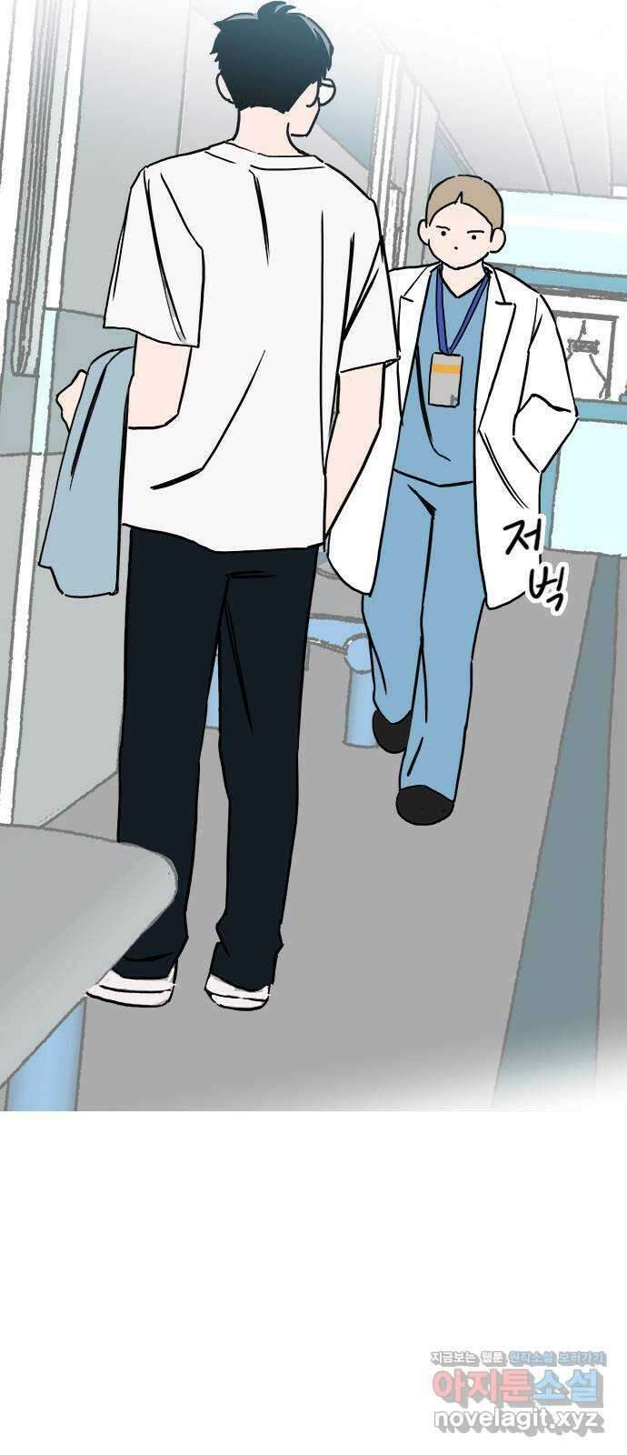 하루의 하루 59화 대혼란!!2 13