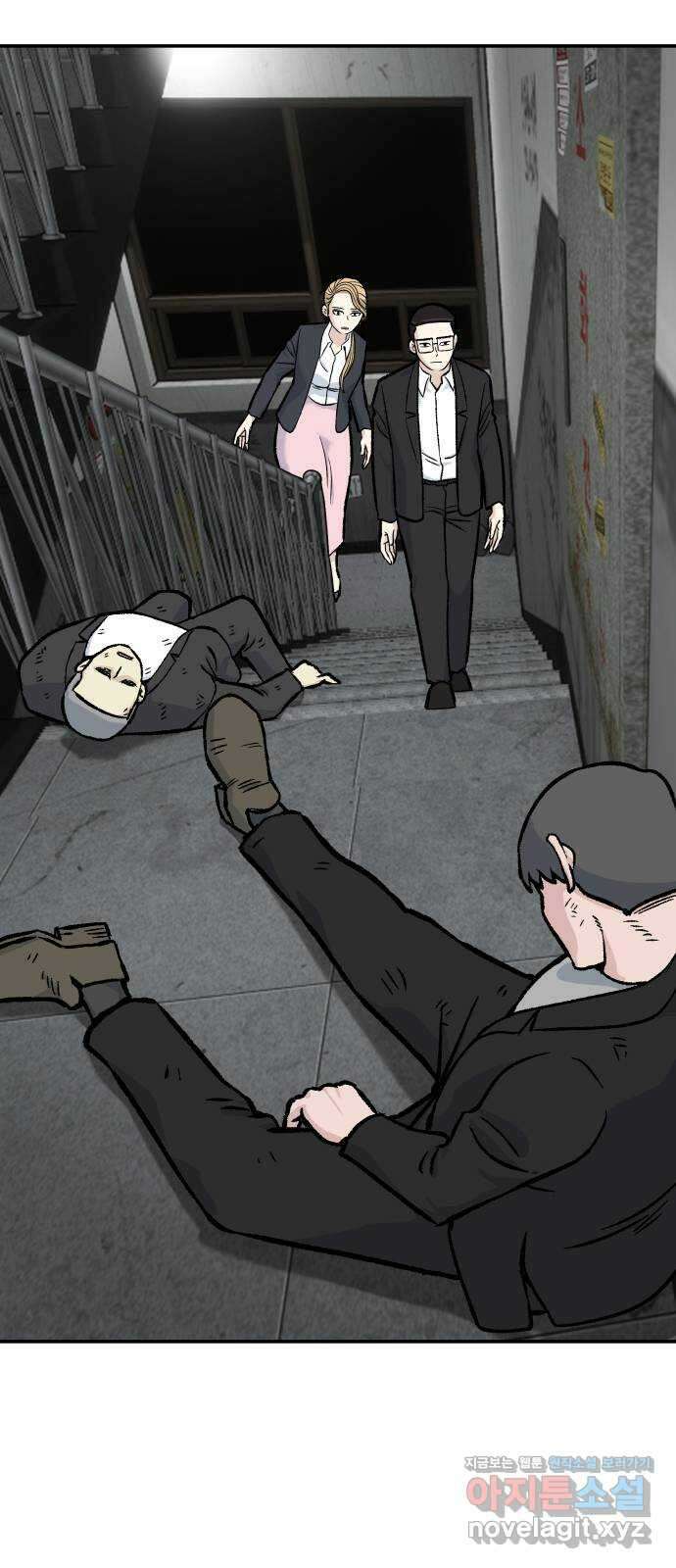 파견체 50화 누구냐 너 8