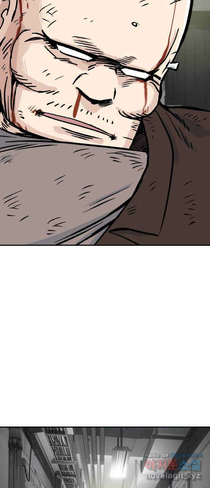 파견체 50화 누구냐 너 18