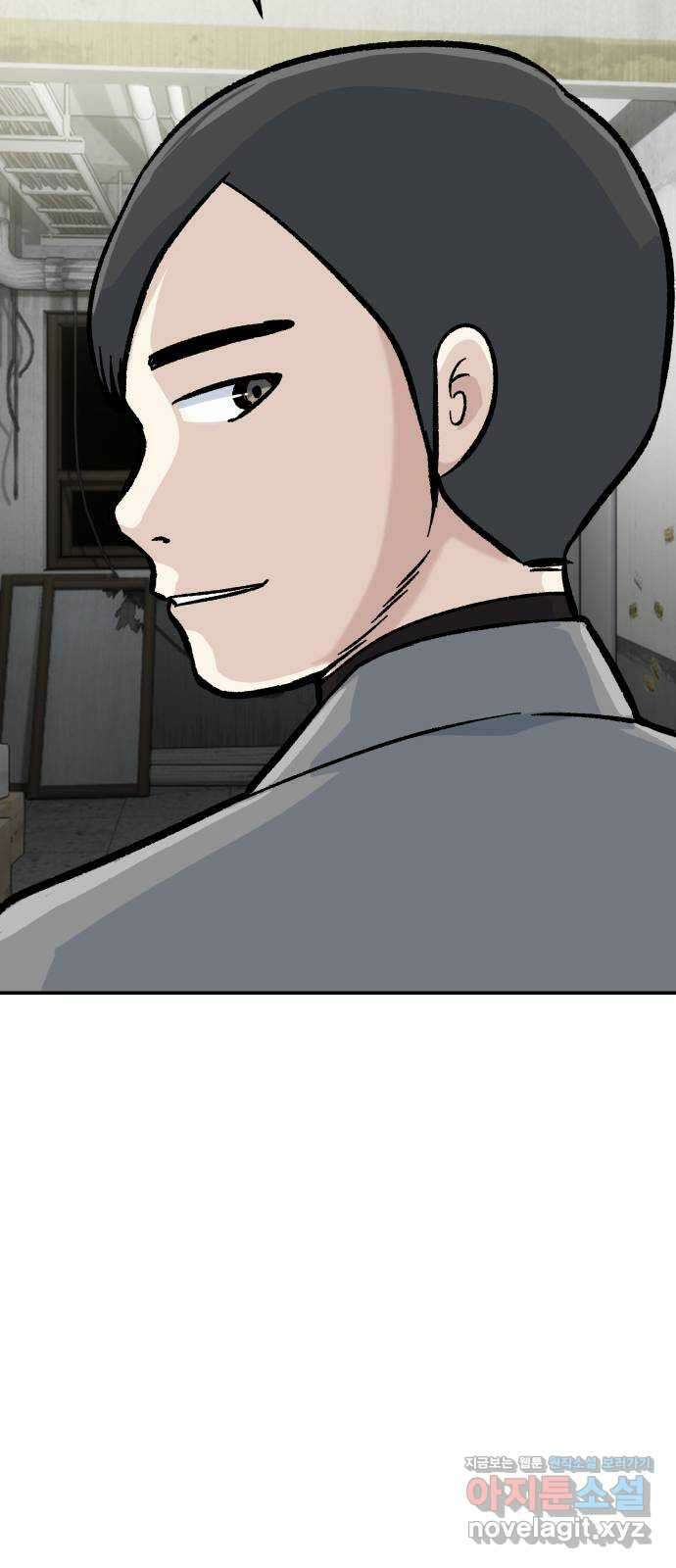 파견체 50화 누구냐 너 20