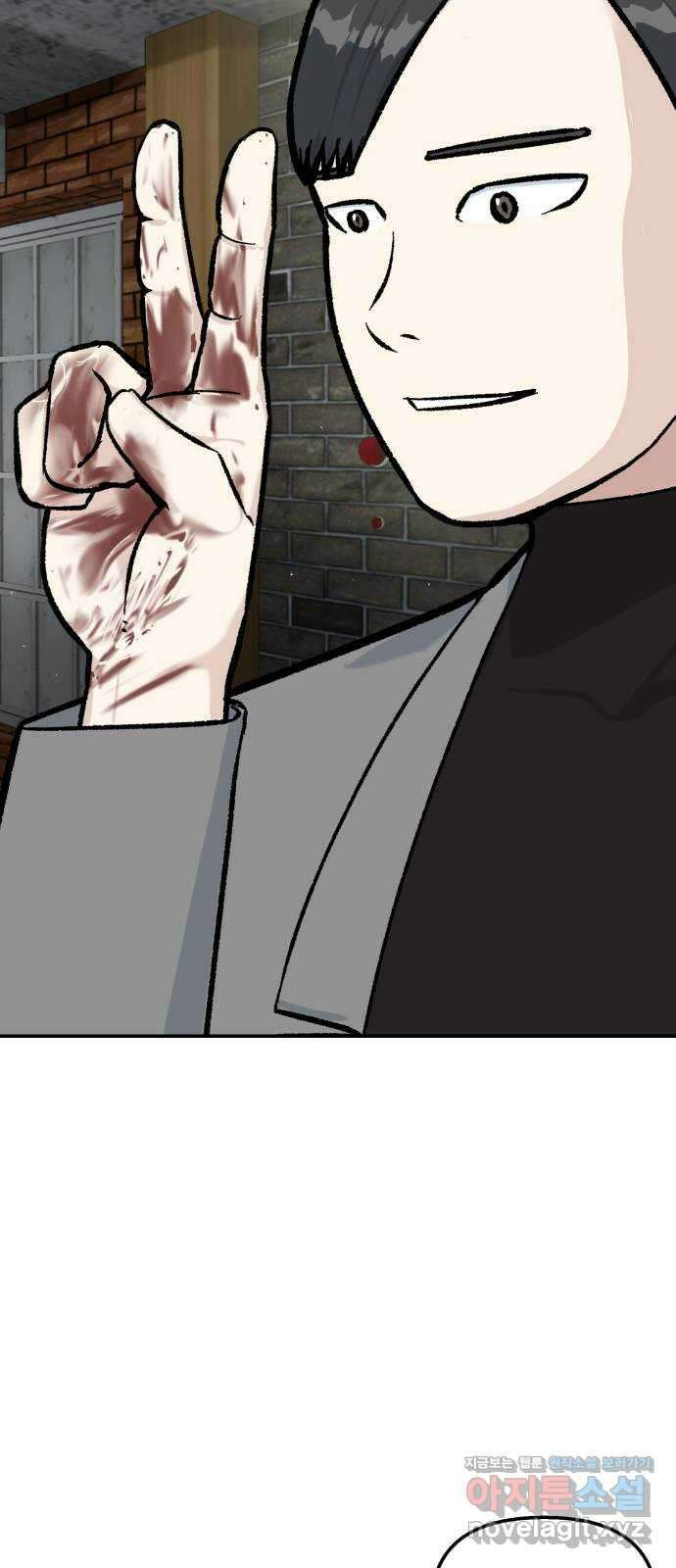 파견체 50화 누구냐 너 37