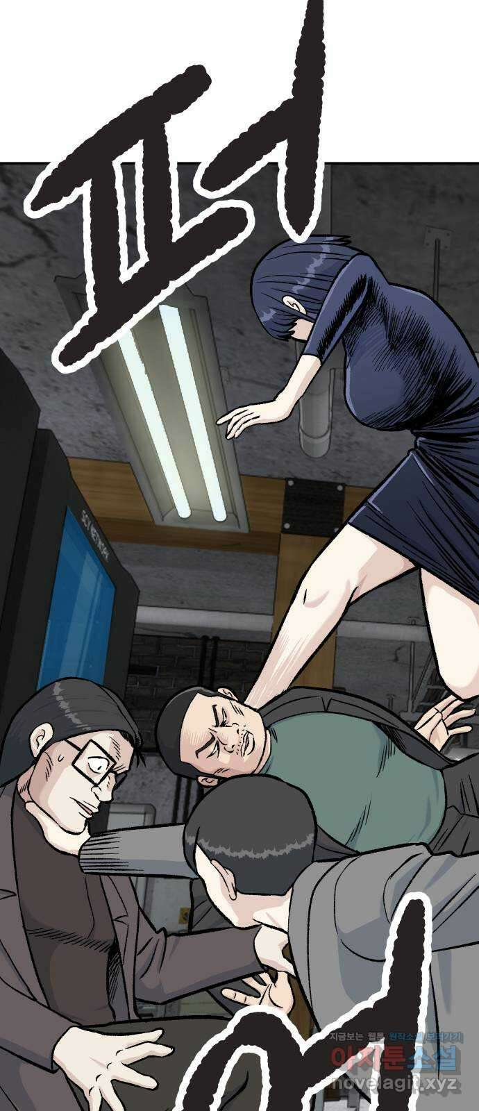 파견체 50화 누구냐 너 60
