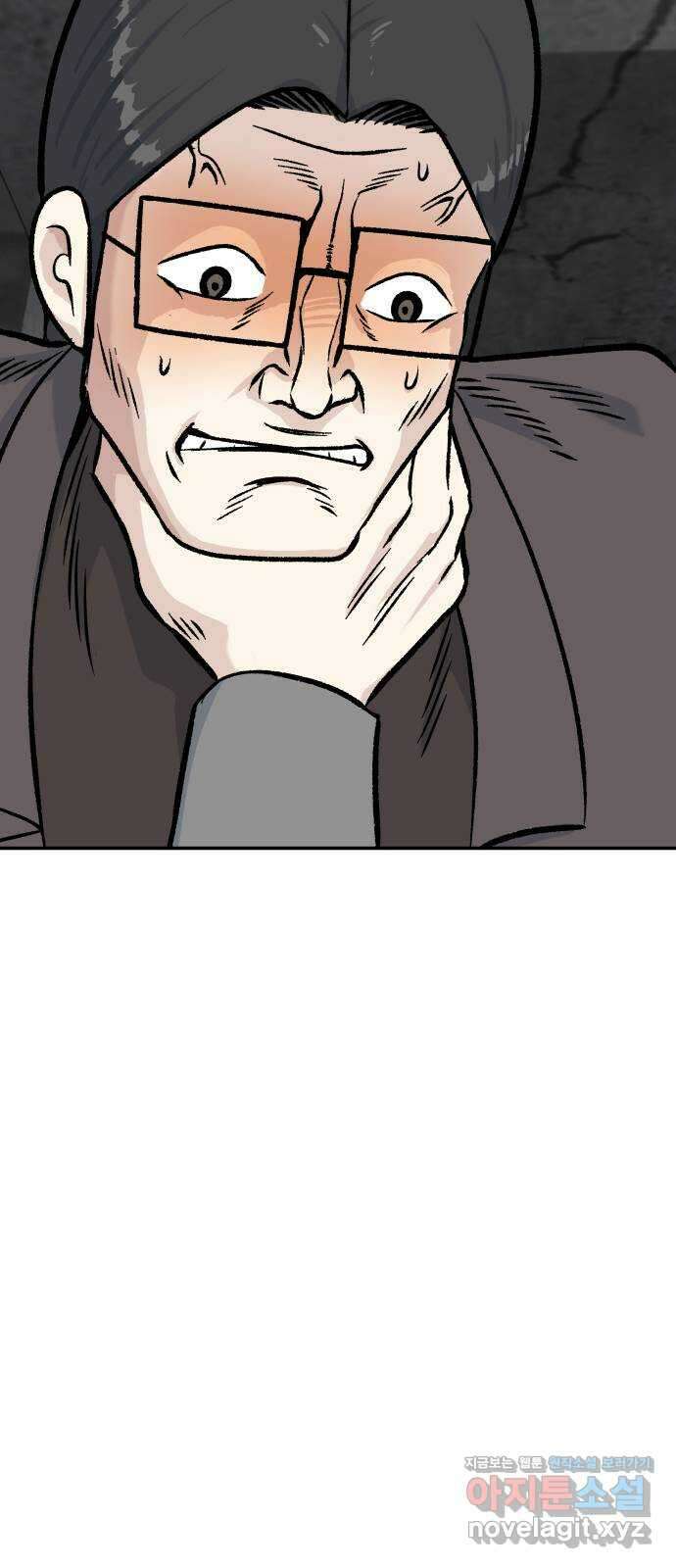 파견체 50화 누구냐 너 63