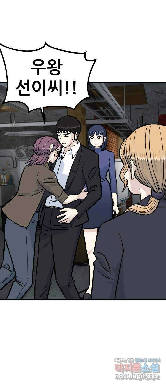 파견체 50화 누구냐 너 65