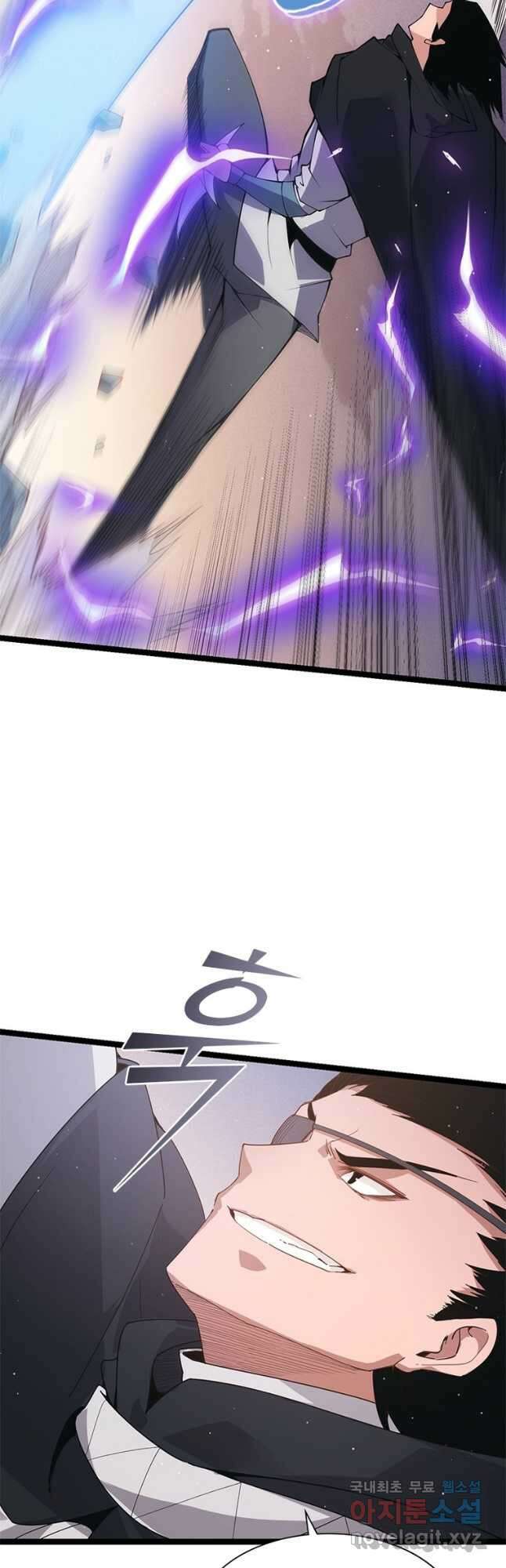 어웨이크닝 회귀 플레이어 99화 16