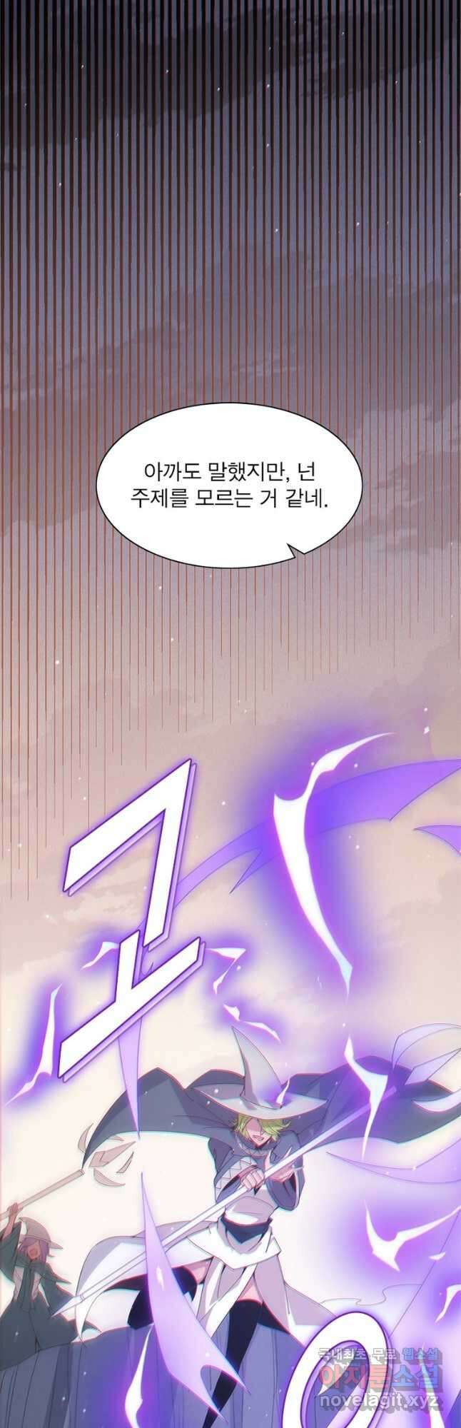 어웨이크닝 회귀 플레이어 99화 18