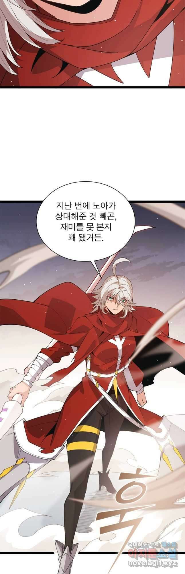 어웨이크닝 회귀 플레이어 99화 21