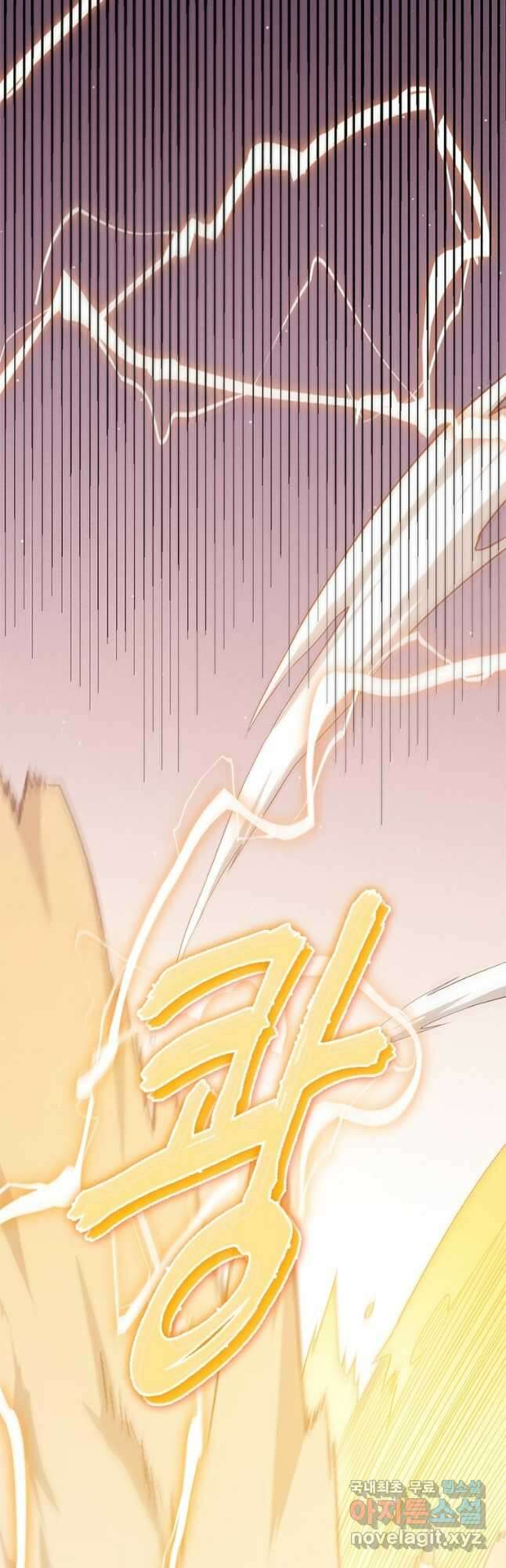 어웨이크닝 회귀 플레이어 99화 27