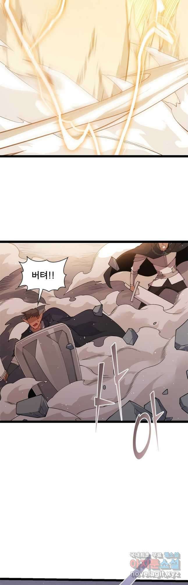 어웨이크닝 회귀 플레이어 99화 28