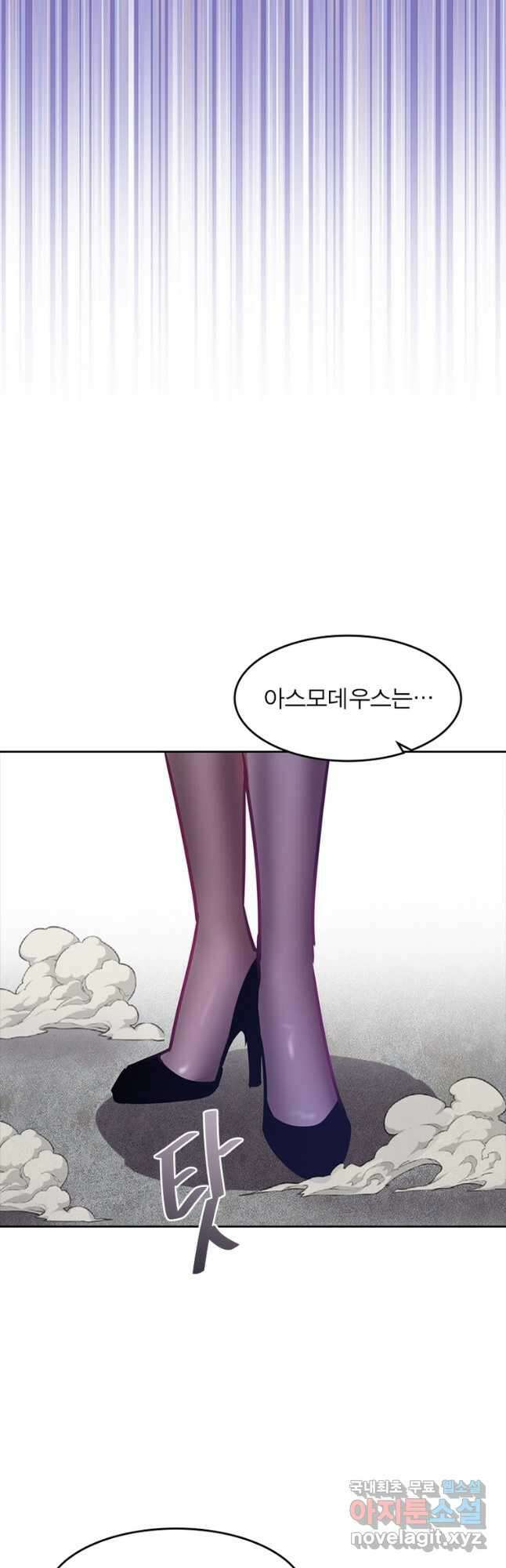 왕위 계승자 때려치겠습니다 113화 6