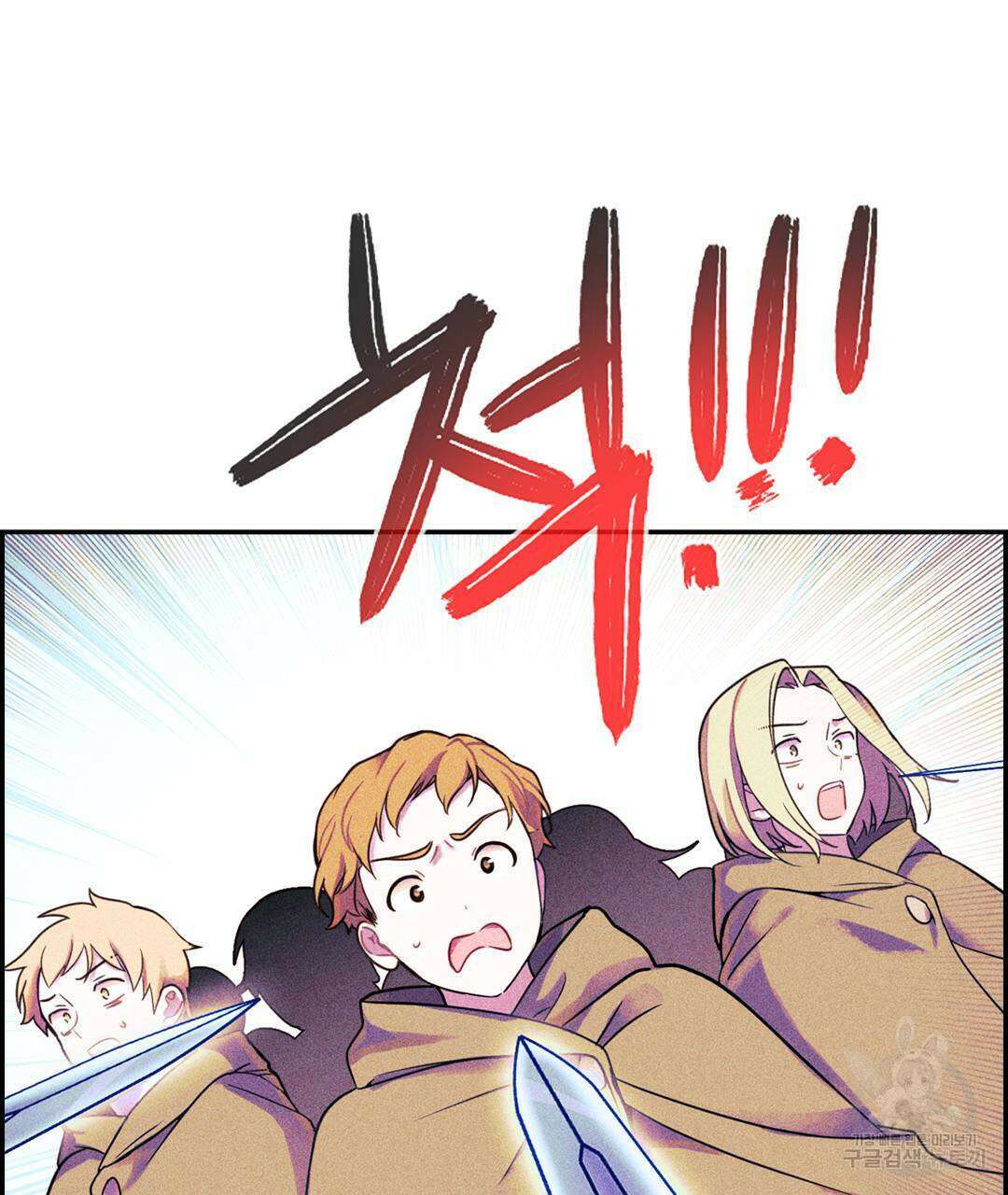 국왕과 성기사의 약탈혼 (완전판) 2화 116