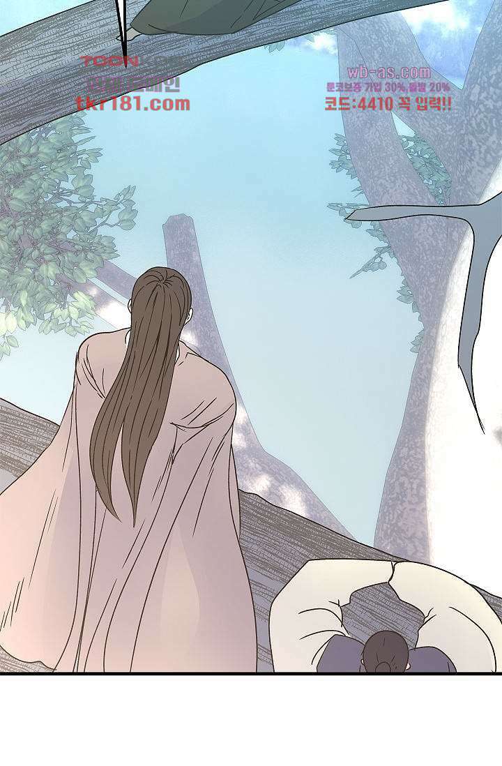 강호대란:생과 벌 51화 49
