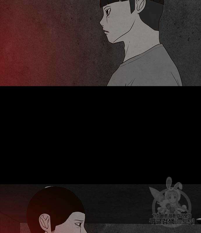 퍼니게임 18화 3