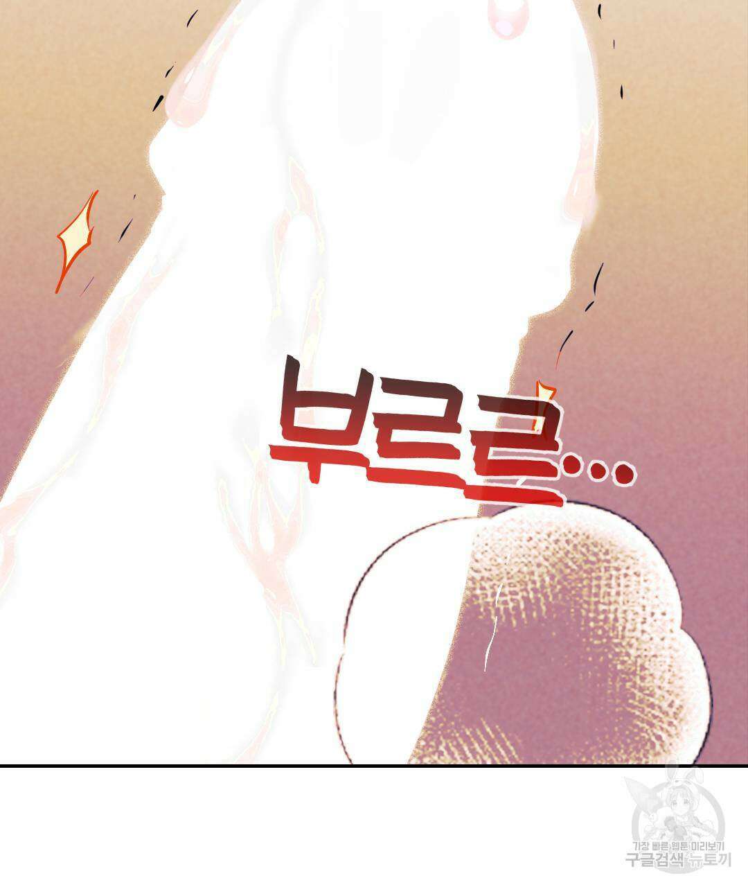 국왕과 성기사의 약탈혼 7화 55