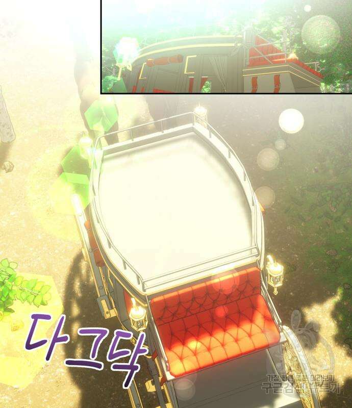 대위님! 이번 전쟁터는 이곳인가요? 9화 12