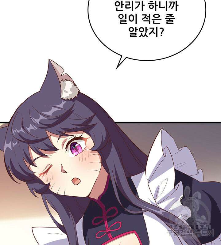 오늘부터 성주 313화 14