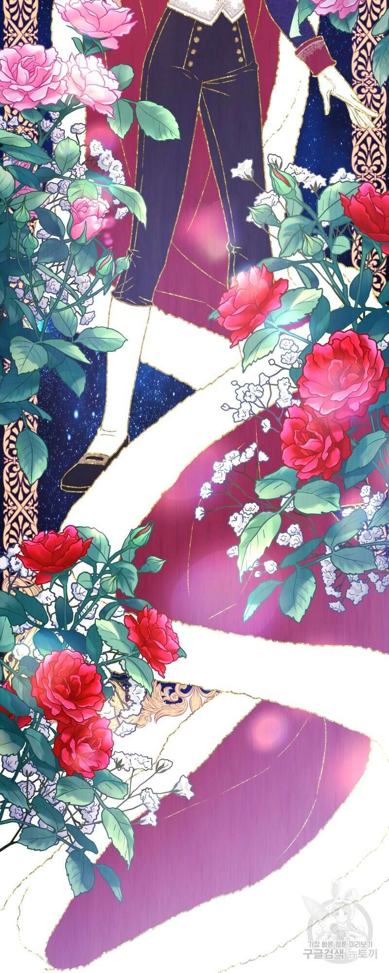 아무튼 로판 맞습니다 53화 5