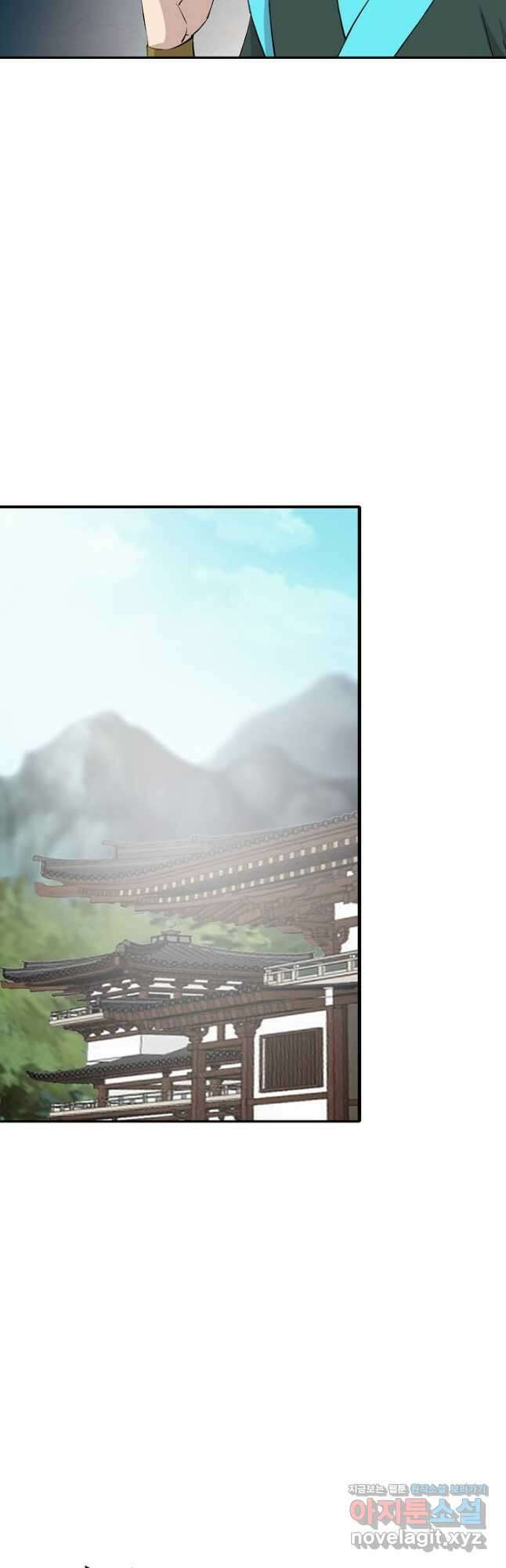검역창궁 329화 7