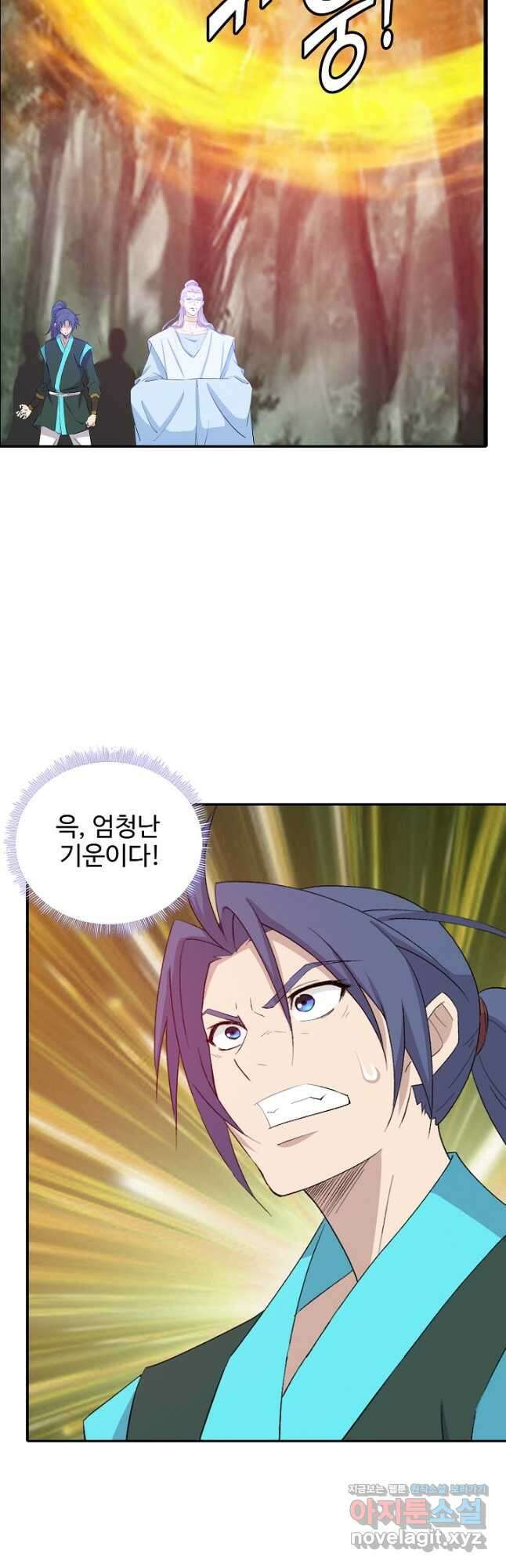 검역창궁 329화 21