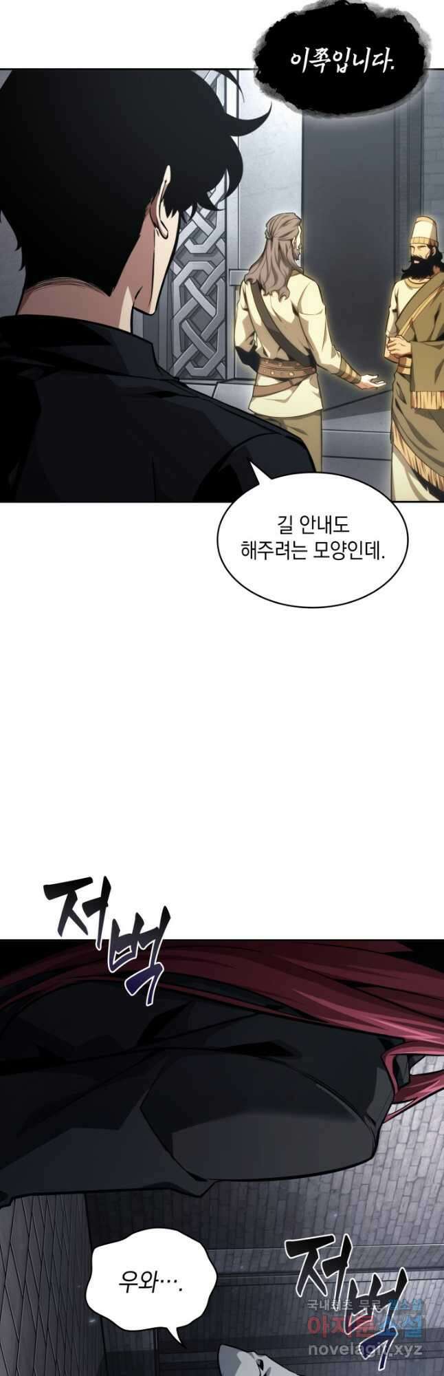 도굴왕 393화 19