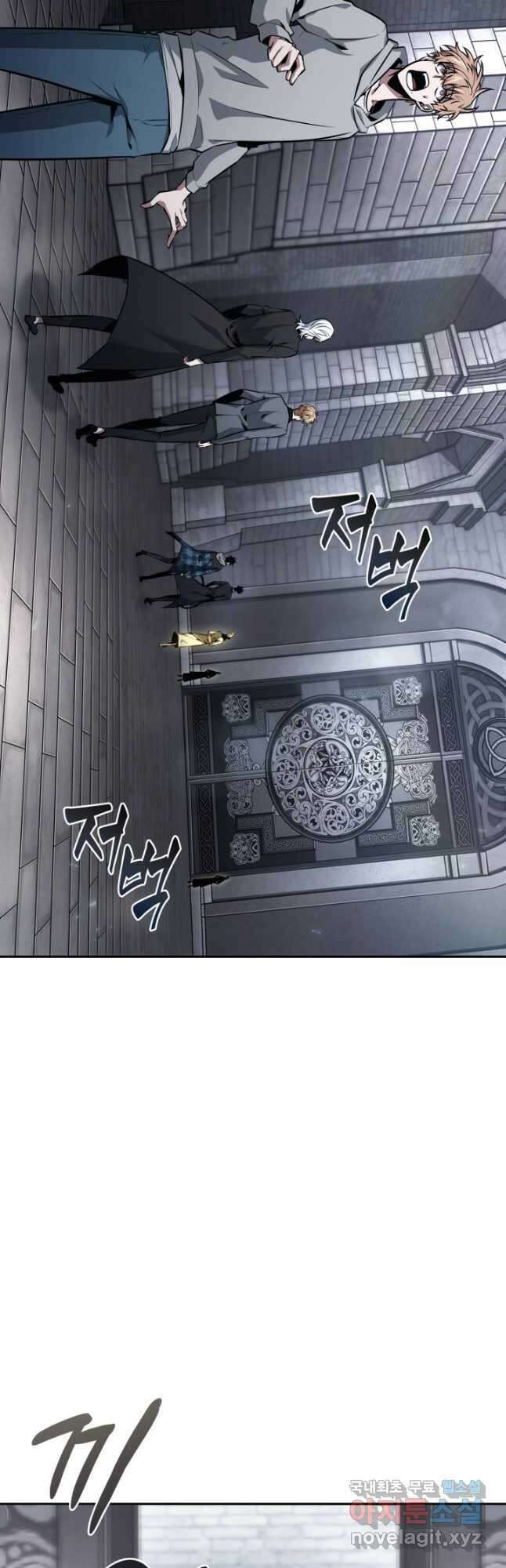 도굴왕 393화 20