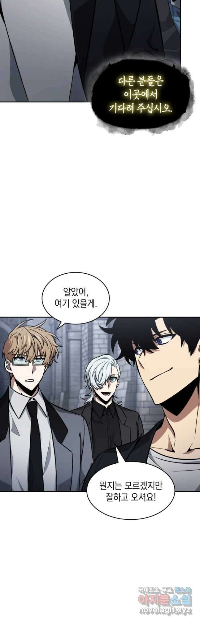 도굴왕 393화 24