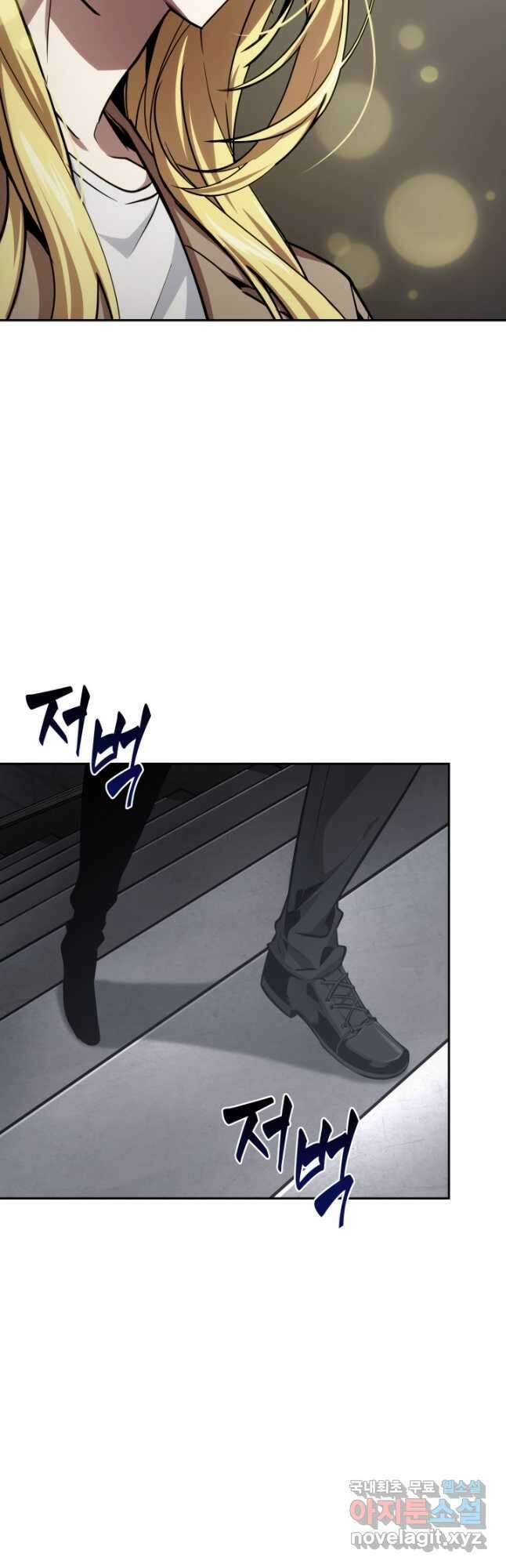 도굴왕 393화 26