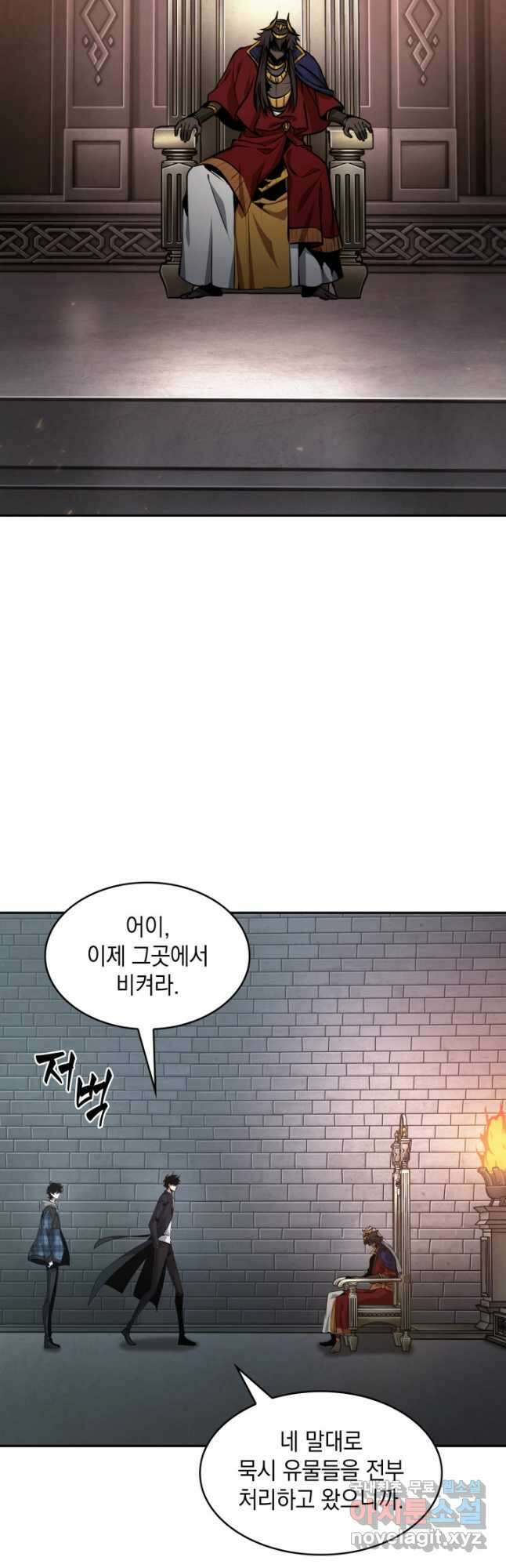도굴왕 393화 28