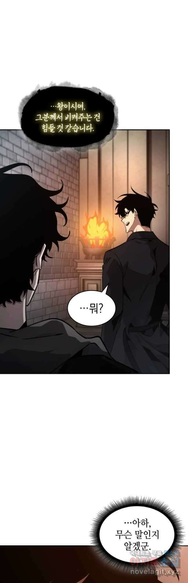 도굴왕 393화 29