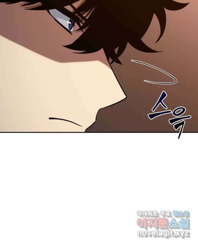 도굴왕 393화 30